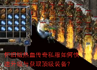 ���ɰ���Ѫ����˽����ο����������ȡ����װ����