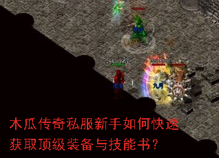 ľ�ϴ���˽��������ο��ٻ�ȡ����װ���뼼���飿