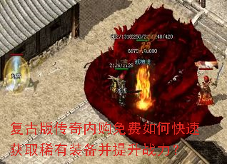 ���Ű洫���ڹ������ο��ٻ�ȡϡ��װ��������ս����