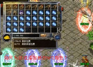 ���Ϊ��Ϸ�����µ�NPC��ɫ��