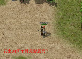 ��ʿ��ε�����Ӱħ����