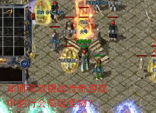 ��θ�Ч��ս������Ϸ�е��л�߼����