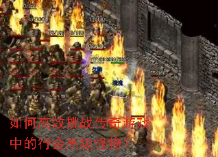 ��θ�Ч��ս������Ϸ�е��л�߼����