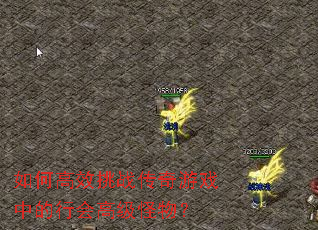 ��θ�Ч��ս������Ϸ�е��л�߼����