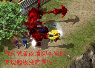 ����װ������ű����ʵ�ֳ�����̬���ԣ�