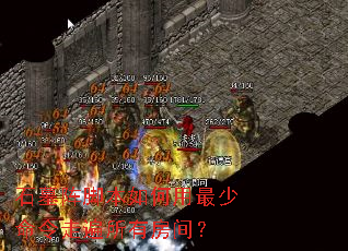 ʯĹ��ű���������������߱����з��䣿