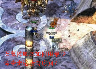 ʯĹ��ű���������������߱����з��䣿