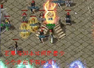 ʯĹ��ű���������������߱����з��䣿