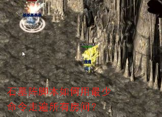 ʯĹ��ű���������������߱����з��䣿