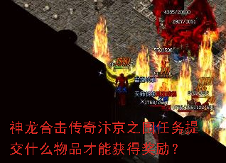 �����ϻ������꾩֮Χ�����ύʲô��Ʒ���ܻ�ý�����