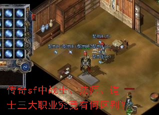 ����sf��սʿ����ʦ����ʿ����ְҵ�����к�����