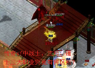 ����sf��սʿ����ʦ����ʿ����ְҵ�����к�����