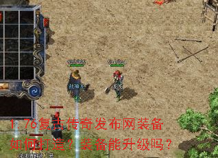 1.76���Ŵ��淢����װ����δ��죿װ����������