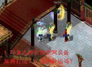 1.76���Ŵ��淢����װ����δ��죿װ����������