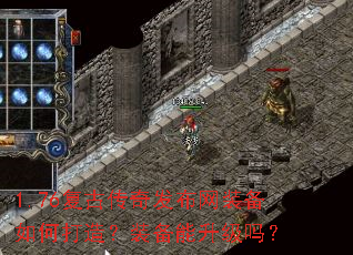 1.76���Ŵ��淢����װ����δ��죿װ����������