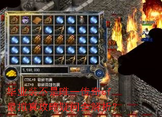 ��ҵװ����Ψһ����sf�����湥������ȫ������