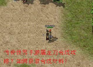 �������������������ϳɹ��ԣ���λ�ȡ�ϳɲ��ϣ�