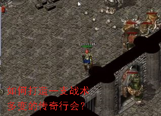 ��δ���һ֧ս�����Ĵ����л᣿