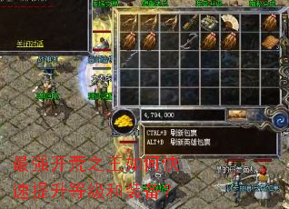 ��ǿ����֮����ο��������ȼ���װ����