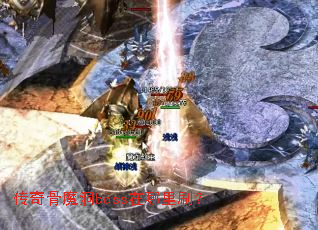 �����ħ��boss������ˢ��