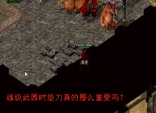 ��������ʱ�浶�����ô��Ҫ��