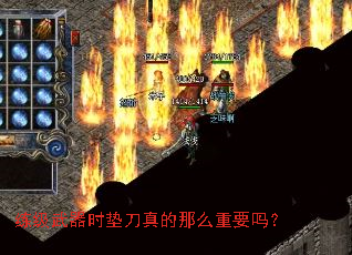 ��������ʱ�浶�����ô��Ҫ��