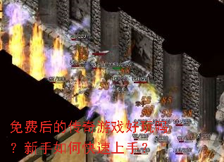 ��Ѻ�Ĵ�����Ϸ������������ο������֣�