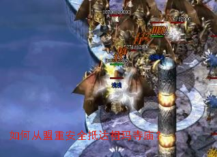 ��δ����ذ�ȫ�ִ�����������