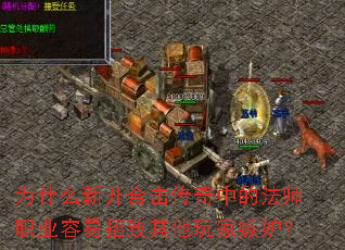 Ϊʲô�¿��ϻ������еķ�ʦְҵ��������������Ҽ��ʣ�