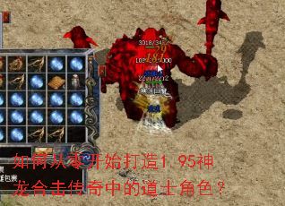 ��δ��㿪ʼ����1.95�����ϻ������еĵ�ʿ��ɫ��