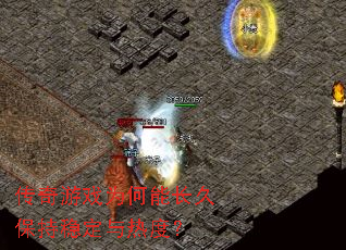 ������ϷΪ���ܳ��ñ����ȶ����ȶȣ�