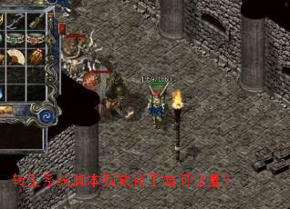 ת��ϵͳ�ű���ȱ��������޸���