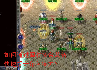 ���ͨ�����ն���װ������������ɫʵ����