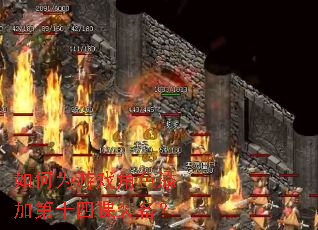 ���Ϊ��Ϸ��ɫ���ӵ�ʮ�Ŀ�װ����