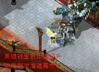 Ӣ��ת�������������ħ����ħ�����ԣ�