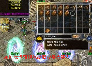 ����洫����ϷӮȡ��Ʊ�󽱣�