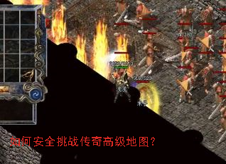 ��ΰ�ȫ��ս����߼���ͼ��