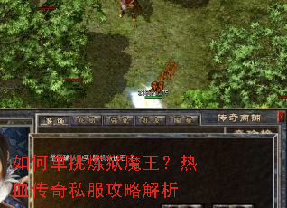 ��ε�������ħ������Ѫ����˽�����Խ���