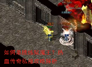 ��ε�������ħ������Ѫ����˽�����Խ���