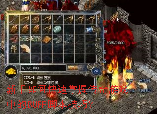 ������ο������մ�����Ϸ�е�BUFF�ű����ɣ�