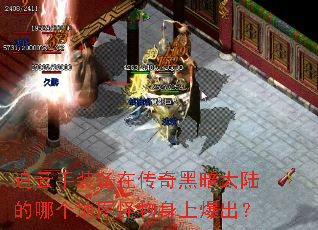 ׷����װ���ڴ���ڰ���½���ĸ���ͼ�������ϱ�����