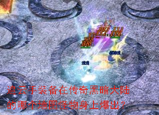 ׷����װ���ڴ���ڰ���½���ĸ���ͼ�������ϱ�����