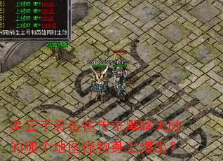 ׷����װ���ڴ���ڰ���½���ĸ���ͼ�������ϱ�����