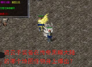 ׷����װ���ڴ���ڰ���½���ĸ���ͼ�������ϱ�����