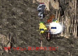 �����ЧӦ�Ե��˵��һ��ܣ�