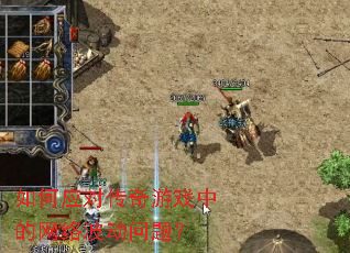 ���Ӧ�Դ�����Ϸ�е����粨�����⣿