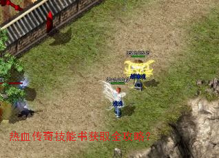 ��Ѫ���漼�����ȡȫ���ԣ�