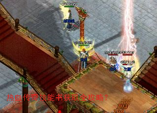 ��Ѫ���漼�����ȡȫ���ԣ�