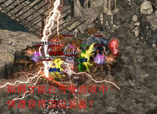 ��β����ڴ�����Ϸ�п��ٻ�ö���װ����