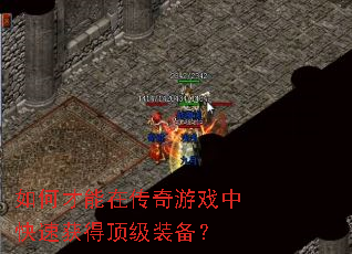 ��β����ڴ�����Ϸ�п��ٻ�ö���װ����